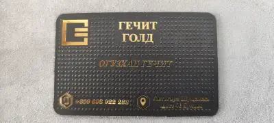 Geçit Gold