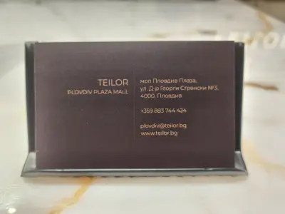 TEILOR