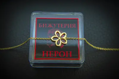 Бижутерия НЕРОН Златар Бижутер Злато Сребро