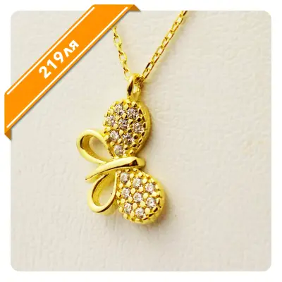 Yaniko Gold / Янико Голд
