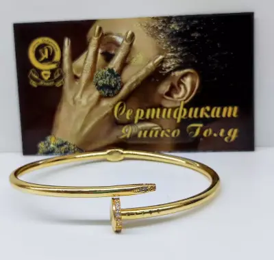 Yaniko Gold / Янико Голд - Веспрем