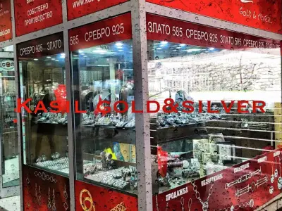 KASIL Gold & Silver подлез "Централна гара"