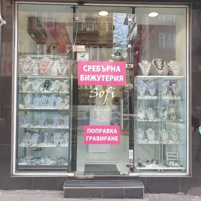 Сребърна бижутерия Софи