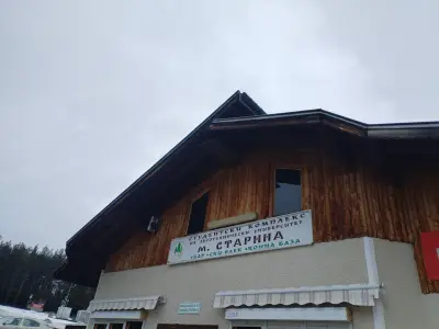 Комплекс „Старина“