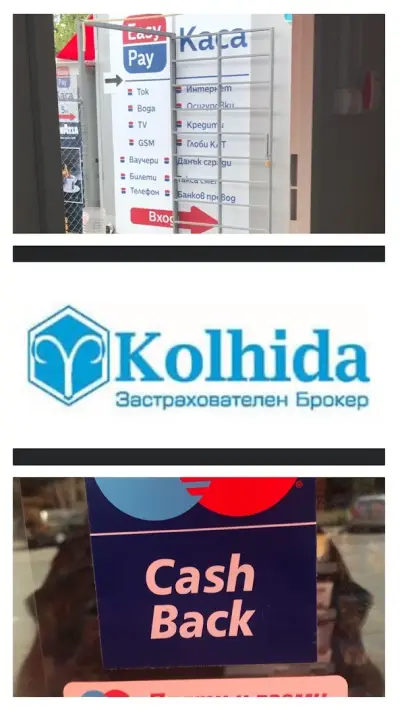 EasyPay