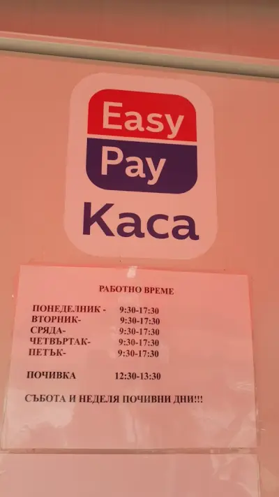 EasyPay