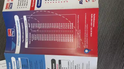 EasyPay