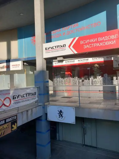 БУЛСТРАД - ГЕНЕРАЛНА АГЕНЦИЯ