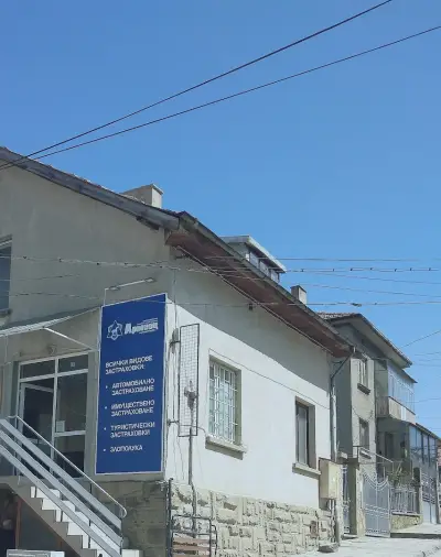 ЗАД "Армеец" АД