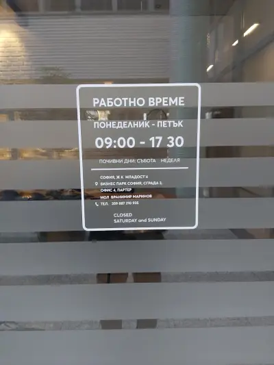 Алианц Застраховане