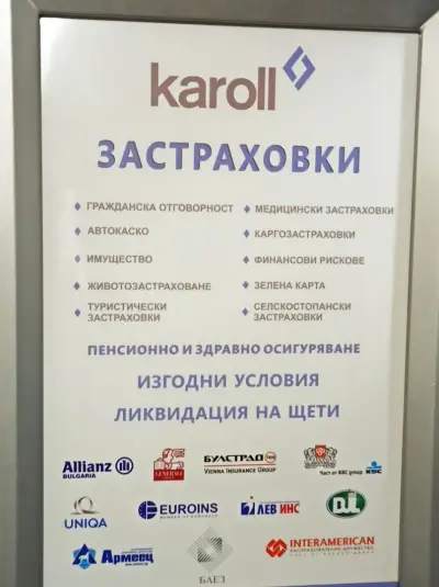 Застрахователен брокер Карол Стандарт ЕООД