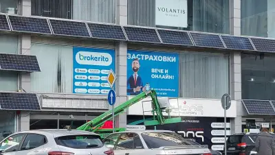 brokerito | София - Централен офис