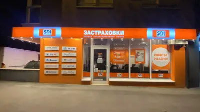 SDI брокер - Застраховки