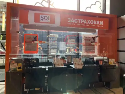 SDI брокер - Застраховки