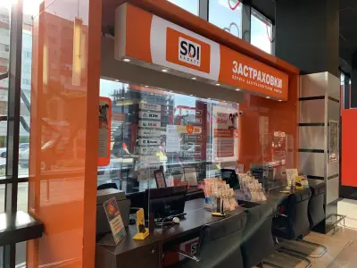 SDI брокер - Застраховки