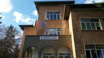 ПГИТ Алеко Константинов