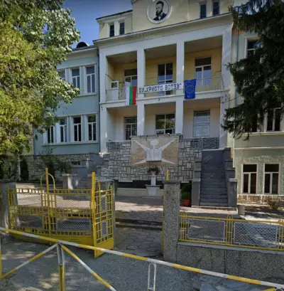 ОУ „Христо Ботев”