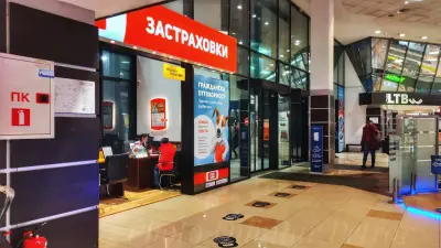 SDI брокер - Застраховки