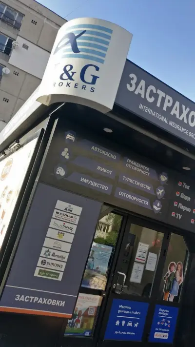 I&G Brokers – Сухата река