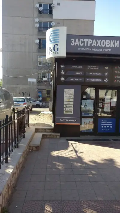 I&G Brokers – Сухата река