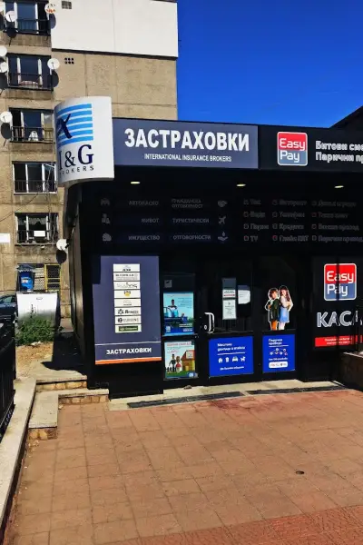 I&G Brokers – Сухата река