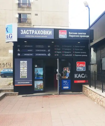 I&G Brokers – Сухата река