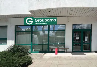 Ликвидационен център на "Groupama"