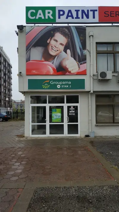 Ликвидационен център на "Groupama"