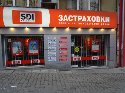 SDI брокер - Застраховки