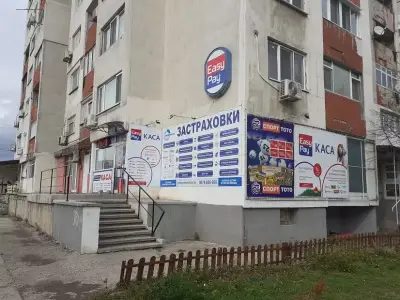 EasyPay Люлин 2, Застраховки, Спорт-Тото