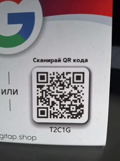 Веронас брокер