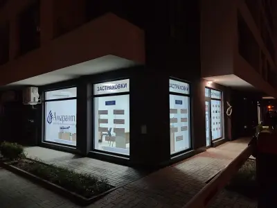 Амарант България офис Люлин