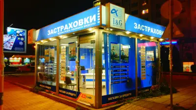 I&G Brokers – Надежда 1, Ломско шосе