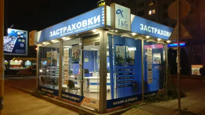 I&G Brokers – Надежда 1, Ломско шосе