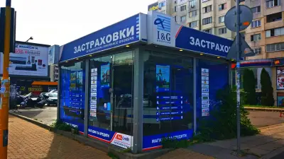I&G Brokers – Надежда 1, Ломско шосе