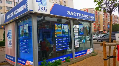 I&G Brokers – Надежда 1, Ломско шосе