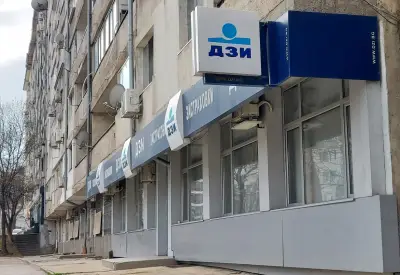 ДЗИ София