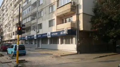 ДЗИ София