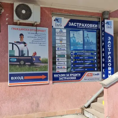 I&G Brokers – Люлин 3