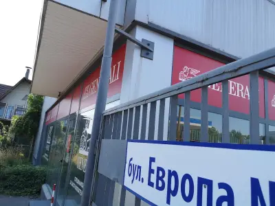 Дженерали Застраховане АД