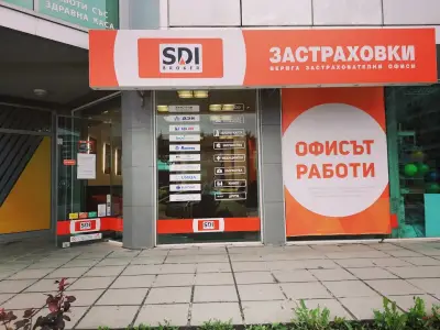 SDI брокер - Застраховки