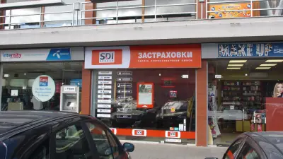 SDI брокер - Застраховки