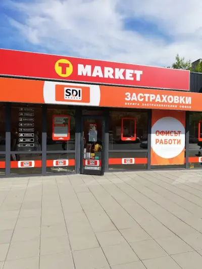 SDI брокер - Застраховки