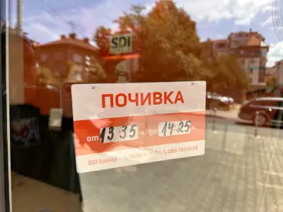 SDI брокер - Застраховки