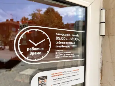 SDI брокер - Застраховки