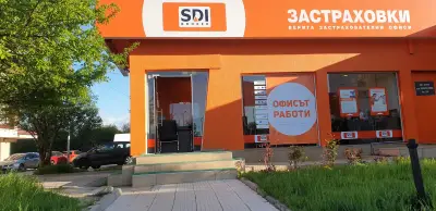 SDI брокер - Застраховки
