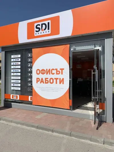 SDI брокер - Застраховки