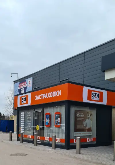 SDI брокер - Застраховки