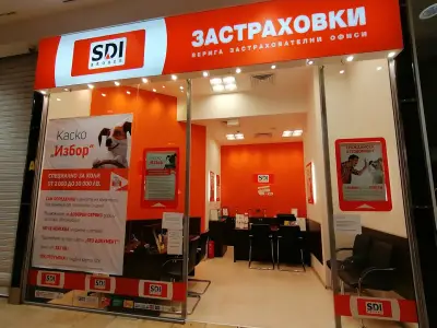 SDI брокер – Застраховки