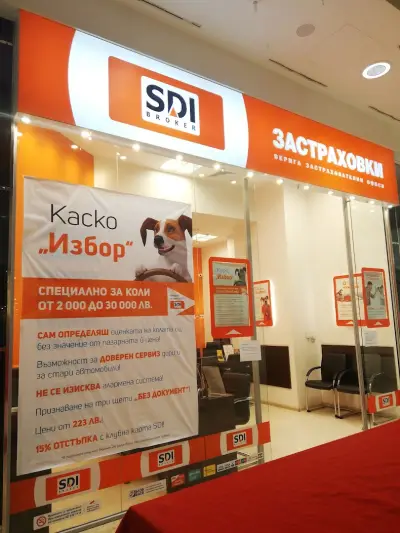 SDI брокер – Застраховки